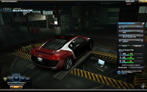 Need for Speed: World - Пара новых машинок в NFS:World